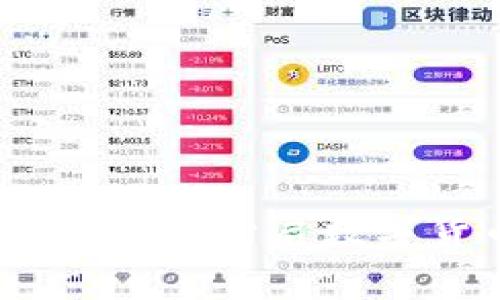 加密货币信用卡：如何开启数字货币消费新纪元