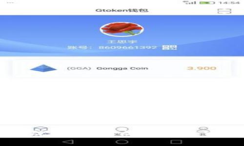 加密货币技术团队成员:构建成功数字货币项目的关键力量
