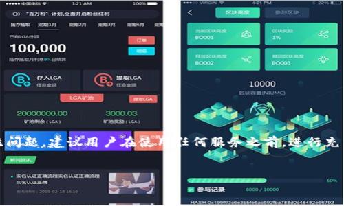 注意:由于涉及到数字货币钱包的安全性问题,建议用户在使用任何服务之前,进行充分的风险评估与了解相关操作的安全性。
TP钱包如何开通免密支付功能指南