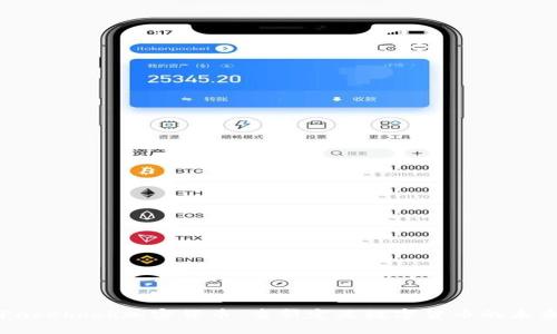 Facebook加密货币:重新定义数字货币的未来