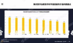 加密货币税收比例解析与投资者指南