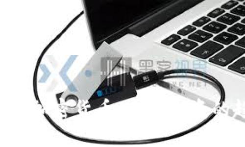 深入探索FVL加密货币:未来投资的趋势与机遇