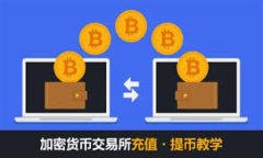 秘鲁币：加密货币的崛起与未来展望