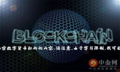 在这里,我将为您准备一个友好,相关关键词,