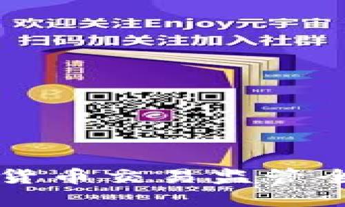美国加密货币交易监管全方位解读