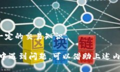 /TP钱包注册指南：如何轻松创建你的数字资产钱
