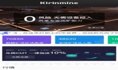 深入解析盲目炒作加密货币的风险与影响
