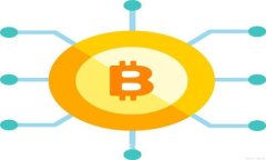 加密货币建设的意义与未来发展探讨