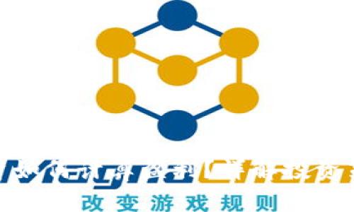 : 加密货币投资如何计算盈利?详解投资策略与风险管理