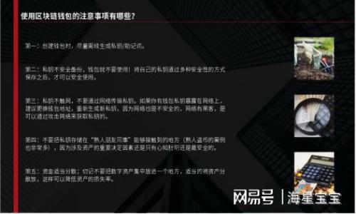 TP硬件钱包记名吗?全面解析及使用指南