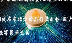 在此示例中，我会提供一个结构化的文章框架，