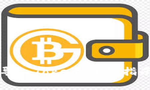 如何在TP钱包中导入Token:详细指南与常见问题解答