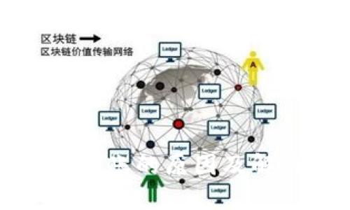 TP钱包无法转账的原因及解决方法详解
