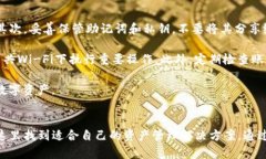   TP中国钱包官网：安全便捷的数字资产管理平台