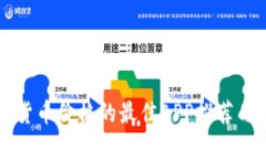 查看加密货币价格的最佳APP推荐与使用指南
