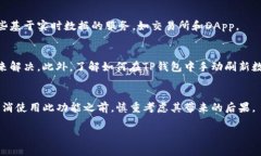 由于您要求的内容涉及具体操作或大量字符限制