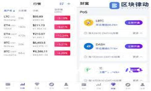 苹果手机无法下载TP钱包的解决办法及常见问题解析