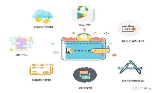   如何使用TP钱包轻松收取USDT（U） / 
 guanjianci TP钱包, 收取USDT, 如何使用TP钱包, 加密货币, 区块链技术 /guanjianci 

简介
随着数字货币的普及，越来越多的人开始使用加密货币进行交易和投资。在众多的数字货币中，USDT（Tether）作为一种稳定币，因为其与美元的挂钩关系而受到广泛欢迎。TP钱包作为一款主流的数字货币钱包，提供了便捷的存储和交易功能。本篇文章将详细介绍如何通过TP钱包收取USDT，并回答相关问题，以帮助用户更好地理解和使用这一工具。

一、什么是TP钱包？
TP钱包是一款多功能的数字货币钱包，它不仅支持多种加密货币的存储，还具备便捷的交易功能。用户可以通过TP钱包进行数字货币的转账、接收和管理。TP钱包采用了先进的加密技术，确保用户资产的安全。同时，TP钱包还支持多种区块链网络，使其能与不同的加密货币生态系统进行交互。

二、如何在TP钱包上收取USDT？
收取USDT的步骤非常简单，用户只需按照以下几个步骤操作：
ol
    listrong下载并安装TP钱包：/strong首先，用户需要在其手机应用商店中下载TP钱包，并完成安装。/li
    listrong创建或导入钱包：/strong如果是第一次使用TP钱包，用户需要创建一个新钱包并设置密码；如果已有钱包，可以选择导入已经存在的钱包。/li
    listrong获取USDT地址：/strong成功创建或导入钱包后，选择“USDT”作为币种，点击“接收”，系统将自动生成一个USDT地址。这是用户用来接收USDT的地址。/li
    listrong分享地址：/strong用户可以将该地址复制并发送给其他发送者，或者生成二维码，让对方扫码发送USDT。/li
    listrong确认交易：/strong在对方完成发送后，用户可以在TP钱包中查看到账情况，通常会在几分钟内确认交易。/li
/ol

三、在TP钱包收U的手续费是多少？
TP钱包在收取USDT时，通常不会收取额外的费用。然而，用户需要注意的是，在区块链网络上进行的交易可能会有网络手续费（Gas费）。这笔费用是由区块链网络收取的，具体金额取决于网络的拥挤程度。用户在接收USDT时并不需要支付此费用，但在转出USDT到其他地址时就需要支付这笔费用。网络费用一般会在发币时显示，用户可以选择适当的手续费，以便提高交易效率。

四、TP钱包安全性如何？
TP钱包非常注重用户的资金安全，它采用了多种安全保护机制。例如，用户的私钥是储存在本地设备上，TP钱包并不保存用户的私钥，这样即便是平台遭遇攻击，用户的资产也能得到保障。此外，TP钱包还支持双重认证、指纹识别等多重身份验证机制，以防止未经授权的访问。用户在使用TP钱包时，务必保护好自己的密码和助记词，定期更新密码，并尽量选用强密码，以提高账户安全性。

五、在TP钱包上收取USDT的常见问题
收取USDT时，一些用户可能会遇到以下常见问题：
ul
    listrong交易未到账：/strong可能是因为区块链网络拥堵，通常要等待一段时间后确认。/li
    listrong地址错误：/strong确保发送者输入的是正确的USDT地址，错误的地址将导致资金丢失。/li
    listrong私钥丢失：/strong用户务必妥善保存私钥和助记词，否则无法找回账户资产。/li
/ul

六、TP钱包的其他功能
除了收取USDT，TP钱包还有许多其他的功能，例如：
ul
    listrong资产管理：/strong用户可以查看所有持有的数字资产，包括不同区块链上的加密货币。/li
    listrong市场行情查询：/strongTP钱包提供实时的市场行情数据，帮助用户把握走势。/li
    listrong转账功能：/strong用户可以轻松实现不同币种间的互换与转账，便捷又快速。/li
/ul

问题与解答

1. TP钱包支持哪些类型的数字货币？
TP钱包支持多种主流及小众的加密货币，包括但不限于比特币（BTC）、以太坊（ETH）、USDT（Tether）、莱特币（LTC）等。用户可以方便地在钱包中管理这些资产，转出或接收多种币种。此外，TP钱包不定期更新，持续增加对新兴加密货币的支持，以适应快速变化的市场需求。对于投资者而言，这样的多元选择大大降低了资产集中风险并提供了更多投资策略选择。

对于不同的加密货币类型，TP钱包均提供不同的交易通道和维护措施，以确保用户的资产安全。例如，在处理以太坊上的交易时，用户需要注意Gas费的变化。因为以太坊网络上的交易费用会因网络使用情况而有所波动。TP钱包还会向用户提示不同币种的交易状态，确保及时更新信息。

2. TP钱包的用户体验如何？
TP钱包以其简洁友好的用户界面而著称。无论是新手还是资深的加密货币投资者，都能很快上手。其界面设计直观，所有功能一目了然，用户只需轻轻点击几下，就能完成资产的管理和交易。

此外，TP钱包在移动端的表现也十分出色。无论用户是使用Android还是iOS设备，TP钱包都能够提供流畅的操作体验。用户在进行转账和接收、查询市场行情等操作时，几乎没有延迟感，为用户带来了极佳的体验。

3. 如何确保在TP钱包中的资金安全？
保障在TP钱包中的资金安全，用户可以采取如下措施：
ul
    listrong定期备份：/strong用户应定期备份自己的钱包，确保数据完整，并保存在安心的位置。/li
    listrong复杂密码：/strong钱包的密码要尽量复杂，避免使用简单的数字组合，以提高安全性。/li
    listrong启用双重验证：/strong启用双重验证功能，增加账户的安全Nivel。/li
/ul

此外，用户在连接公共Wi-Fi时，尽量避免进行大的交易操作，以告别信息被窃取的风险。同时定期更新应用，也能够确保系统使用的是最新的安全措施。若发现异常活动，及时进行账户冻结和咨询客服，以保障资金安全。

4. TP钱包如何与其他钱包进行转账？
与其他钱包进行转账的步骤同样简单。在TP钱包中，用户只需选择“转账”功能，输入接收方的钱包地址和转账金额，点击确认即可。需要注意的是，确保接收方的地址正确无误是非常重要的；一旦发送，资金将不可恢复。为了避免错误，用户可以通过扫描二维码的方式发送资金。

在转账时，用户还需注意网络费用的选择。TP钱包会自动计算交易所需的Gas费，并给出建议，用户可以根据情况选择支付标准或较快的费用，以保证交易的快速确认。同时，建议用户在市场高峰期时，适当提高费用，以提升交易的成功率。

5. TP钱包是否支持法币交易？
TP钱包的主要功能是支持加密货币的存储和交易，直接支持法币交易的功能相对较少。不过，用户可以通过其他平台完成法币和数字货币之间的兑换，然后将数字货币转入TP钱包。未来，TP钱包可能会考虑增强这方面的功能，以便提供更全面的服务。

对于需要进行法币交易的用户，建议先了解相关的政策法规，使用正规交易所进行法币的购买与出售，以保障资金安全。在进行法币与数字货币之间的转换时，考虑手续费和时间成本，选择信誉好的交易渠道。

6. 如何快速了解TP钱包的更新与活动？
为了及时了解TP钱包的更新与活动，用户可以关注TP钱包的官方社交媒体账号、官方网站及社区论坛。TP钱包通常会发布最新版本更新和功能介绍，用户订阅相关信息后能够及时获悉。

此外，用户还可以查看TP钱包的用户反馈，学习其他用户的使用经验和技巧。这将有助于更好地熟悉钱包，并有效进行资产管理。通过官方活动，用户有时还可以参与活动抽奖、获取奖励等，从而提高使用钱包的体验。

总结
TP钱包为数字货币用户提供了方便、安全的交易方式，尤其是在收取USDT时，其操作简便、界面友好、功能齐全。本文详细介绍了如何通过TP钱包收取USDT，以及相关问题的深入解答，希望能为广大的加密货币爱好者提供帮助。本期的分享就到这里，期待与各位听众下一次的交流！