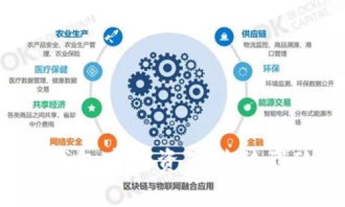 如何将TP钱包中的资产转移到欧意平台?
