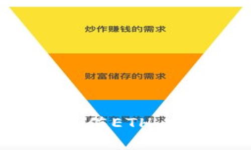 TokenPocket钱包如何充值ETH:完整指南与常见问题解答