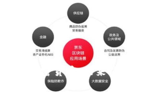 星巴克咖啡与加密货币:未来消费趋势的交汇点