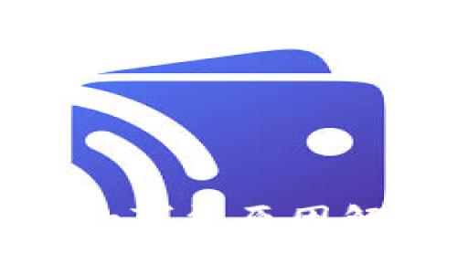 TP钱包无网络的可能原因解析及解决方案