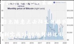 如何将SHIB代币安全地转移到TP钱包？SHIB, TP钱包