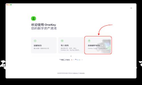 2023年加密货币采矿股票投资指南:如何在市场波动中抓住机遇