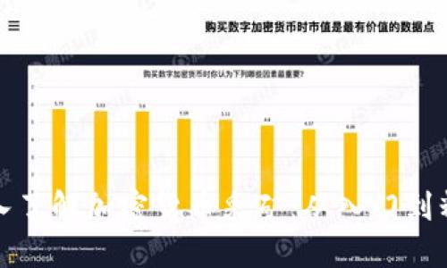 深入了解加密货币采矿:从入门到精通