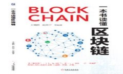 央视加密数字货币：新兴科技与未来金融的融合