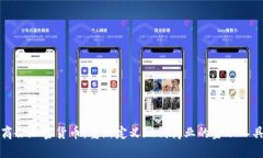 商会加密货币：重新定义现代商业的金融工具