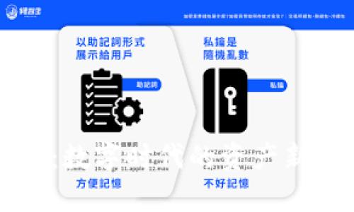 电子物品加密货币:数字时代的资产新形式及其应用前景