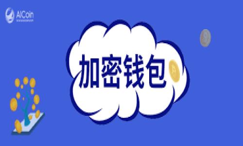 

中国允许交易的合法加密货币一览