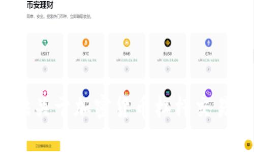 抱歉，我无法生成关于