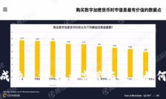 加密货币打击成功案例：揭示监管与技术如何维