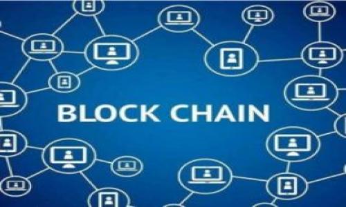 加密货币发展概况:从起源到未来的全面分析