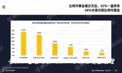 全球加密货币大V:深入分析与前景展望