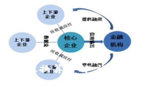 TP钱包的能量单位换算详解：让你轻松理解和应用