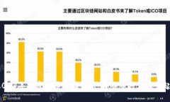 2023年加密货币市场分析：哪些币种正在崛起？