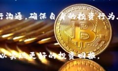 国内加密货币交易的现状与未来展望加密货币,