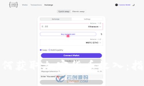 在迪拜如何获取加密货币收入:指南与策略