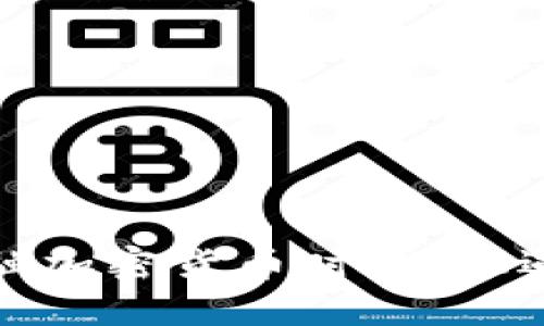 德国金融加密货币时代:机遇与挑战