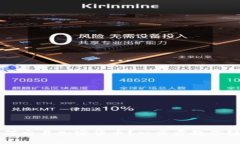 国内如何交易加密货币？一步步教你轻松入门