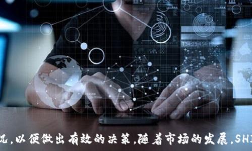   
如何用TP钱包购买SHIB：新手指南  
TP钱包, 购买SHIB, 加密货币, 数字资产, 钱包使用/guanjianci  

引言
在当前的加密货币市场中，以太坊网络和其他区块链上的代币交易日益受到关注。SHIB（Shiba Inu）作为一种新兴的加密货币，以其社区基础和市值引发了越来越多投资者的兴趣。对于初学者来说，购买SHIB可能会感觉有些复杂，但实际上，通过TP钱包购买SHIB相对简单。本文将详细介绍如何通过TP钱包购买SHIB，并解答相关问题。

TP钱包简介
TP钱包（Trust Wallet）是一个去中心化的钱包，支持多种加密货币的存储和交易，包括以太坊（ETH），BNB，Shiba Inu等。TP钱包的用户界面友好且功能多样，允许用户在手机上轻松管理自己的数字资产。此外，它还支持去中心化应用（DApp）的访问，方便用户进行更加复杂的交易。

如何通过TP钱包购买SHIB
步骤一：下载和安装TP钱包
首先，你需要在智能手机应用商店（Apple Store或Google Play）中下载并安装TP钱包。安装完成后，打开应用并创建一个新的钱包账户。系统会提供一个助记词（私钥），请务必妥善保管，不要与任何人分享。

步骤二：充值以太坊或BNB
购买SHIB之前，你需要先在TP钱包中充值以太坊（ETH）或BNB。这是因为SHIB是以太坊网络上的一种代币，交易时需要使用ETH支付交易费用。你可以通过以下几种方式充值：br
1. 从其他钱包转账ETH或者BNB到TP钱包的地址。br
2. 在TP钱包中使用内置的购买功能，通过信用卡或其他支付方式购买ETH或BNB。

步骤三：访问DEX交易所
由于SHIB很少在主流交易所上市，因此通过去中心化交易所（DEX）进行交易是一个常见的选择。你可以在TP钱包中访问Uniswap或PancakeSwap等去中心化交易所。在TP钱包中，选择“DApp”选项，你会看到可用的DEX列表。

步骤四：连接钱包
在选择的DEX上，你需要连接你的TP钱包。点击“连接钱包”按钮，然后选择TP钱包进行绑定。系统会提示你确认连接，确保确认后才能进行以下步骤。

步骤五：兑换ETH为SHIB
连接成功后，选择交易对，将ETH兑换为SHIB。输入你想要兑换的ETH数量，系统会自动计算你能获得的SHIB数量，确保在确认兑换前阅览交易手续费。确认后进行交易，交易完成后你可以在钱包中查看到已获得的SHIB。

步骤六：安全存储SHIB
交易完成后，SHIB将存储在你的TP钱包中。确保定期备份你的助记词，并保管好私钥，以免丢失资产。同时，可以考虑将SHIB转移到更安全的硬件钱包中，以提高资产的安全性。

可能相关的问题

问题1：TP钱包安全吗？
TP钱包的安全性是许多用户关注的重点。TP钱包属于去中心化钱包，用户的私钥和财务数据存储在用户的设备上，而不是集中在服务器上。这样，TP钱包减少了攻击和数据泄漏的风险。但需要注意的是，钱包的安全性也与用户的行为密切相关。比如，务必妥善保管助记词，不要在不安全的网络环境下进行操作，定期更新软件等，都是提高安全性的好方法。另外，TP钱包也提供了多层安全保护，如指纹识别和面部识别，因此建议用户启用这些功能，以进一步保护自己的资产。

问题2：如何选择合适的交易对？
在去中心化交易所上，选择合适的交易对非常重要。例如，如果你想用ETH购买SHIB，就需要在交易所上选择ETH/SHIB的交易对。在选择交易对时，用户应该考虑以下因素：br
1. **流动性**：选择流动性较高的交易对，可以减少交易滑点，从而获得更有利的交易价格。br
2. **交易费**：不同交易对的手续费可能有所不同，建议选择手续费较低的交易对以降低成本。br
3. **市场热度**：关注该交易对的市场热度，可以了解其价格趋势，从而制定更好的交易策略。br
通过考虑上述因素，可以帮助用户选择适合自己的交易对。

问题3：为了防止价格波动，如何设置限价单？
在去中心化交易所中，许多用户希望避免因撮合交易算法导致的不必要损失，因此使用限价单是一个好办法。限价单是一种让用户能够指定购买或出售某个资产的价格。这里是设置限价单的步骤：br
1. 选择你想要买入或卖出的交易对，例如ETH/SHIB。br
2. 选择“限价单”选项，而不是市场单。br
3. 输入你希望交易的价格和数量。如果SHIB价格高于你的希望价格，限价单将不会被立即执行。只有当SHIB价格跌到你设置的限价时，交易才会执行。然后，确认你的交易。虽然限价单较市场单慢一些，但更能降低你不必要的风险。

问题4：如何处理交易失败的情况？
交易失败在加密货币交易中是常见的现象，可能由以下几个原因引发：br
1. **网络拥堵**：在高峰期，由于Ethereum网络处理缓慢，有时用户的交易会被延迟或者失败。br
2. **资金不足**：如果你的钱包中资金不足以支付交易费用，交易将失败。在进行交易前，建议检查账户余额并保留一定的ETH作为手续费。br
3. **滑点过大**：用户在进行交易时，可以设定最大滑点，若预期的交易价格与实际价格相差过大，系统将拒绝执行交易。br
如果交易失败，用户可以重新发起交易，调整交易参数，如更改Gas fee或滑点限制等，以确保能够成功交易。

问题5：SHIB的经济模型是什么？
SHIB是一种去中心化的代币，它的总供应量高达1千亿亿枚。SHIB经济模型的核心包括以下几点：br
1. **社区驱动**：SHIB大力倡导去中心化，主要依靠社区的发展和支持。通过建立社区，SHIB能够在市场中不断发展。br
2. **流动性迁移**：SHIB也通过流动性迁移来增加其市场竞争力。用户可以将SHIB存入流动性池中，以获得收益。br
3. **Burn机制**：SHIB的供应还涉及到Burn机制，即定期销毁一定数量的SHIB，以此来减少流通数量，促进价格上涨。br
4. **生态系统**：SHIB建立了一个生态系统，包括一个去中心化交易所ShibaSwap，用户可以通过流动性池和Staking参与生态经济活动，以获得额外的收益。

问题6：SHIB的未来前景如何？
SHIB作为一种新兴的代币，其未来前景受多种因素影响。虽然市场环境不可预测，但以下几点可以作为参考：br
1. **社区支持**：SHIB拥有庞大的社区基础，这使得它在加密货币市场中的地位逐渐上升。社区活动和治理让用户更有参与感。br
2. **项目功能**：随着其生态系统的不断扩展，SHIB可能会增加更多实用功能，如支付、DeFi应用等，从而吸引更多用户。br
3. **市场需求**：加密市场的需求和其他主流货币的表现都会影响SHIB的价格。如果SHIB能够持续吸引大量的新用户，并保持良好的市场表现，其价格有望上涨。br
4. **竞争压力**：与其他代币相比，SHIB面临着激烈的竞争。如果竞争对手能够提供更具吸引力的功能，SHIB的市场份额可能会受到影响。br
综合来看，SHIB的未来取决于多种因素，但其独特的文化和社区支持可能会推动其在加密市场中的持续发展。

结论
通过TP钱包购买SHIB并不复杂，尽管初学者可能会觉得流程繁琐。但是，随着对整个过程的逐步理解，会发现这实际上是一个简单而安全的交易方式。用户在操作过程中需要关注安全性，同时要了解交易市场的情况，以便做出有效的决策。随着市场的发展，SHIB可能会继续成为一个值得关注的加密资产。希望这篇文章能够帮助到所有想要通过TP钱包购买SHIB的用户。