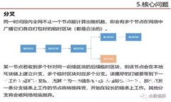 提升加密货币交易支付效率的策略与挑战