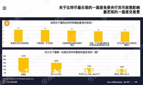 深入了解韩国加密货币诈骗:识别与防范