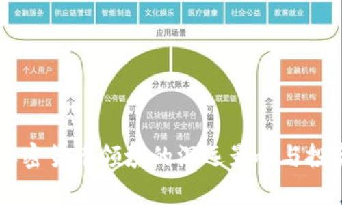 李嘉诚在加密货币领域的深远影响与投资策略分析