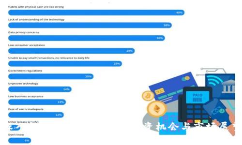深入解析加密货币SOD：投资机会与市场展望