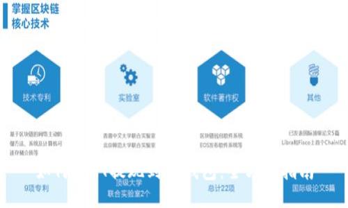 如何将HT提现到TP钱包:全方位指南