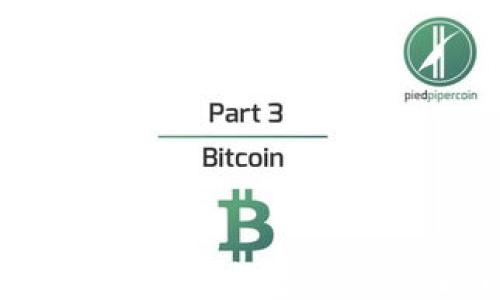 Vera加密货币:未来数字资产的金融新选择
